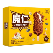 零度企鹅魔仁香草口味冰淇淋50g/支*4支 冷饮雪糕