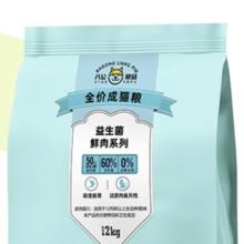八公粮品 益生菌鲜肉系列 成猫猫粮 2kg
