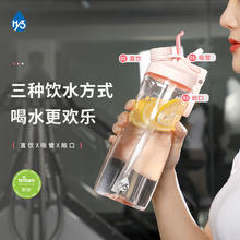 HY3 运动杯一盖两用水杯随行杯Tritan吸管直饮大容量双饮水杯 樱花粉970ml