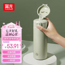 富光 保温杯抗菌304不锈钢