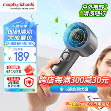 摩飞 电器（Morphyrichards）手持电风扇迷你便携式涡轮小风扇