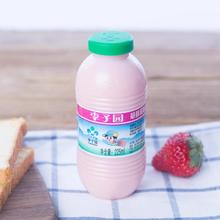 LIZIYUAN 李子园 225ml*3瓶甜牛奶乳饮料原味草莓味儿童早餐奶乳饮品