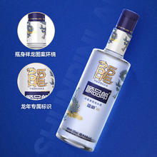 BAXY 八喜 珍品系列 法式香草口味冰淇淋 270g