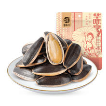 88VIP会员：华味亨 ?华味亨五香味瓜子500g 新货大颗粒葵花籽坚果炒货干果休闲零食小吃