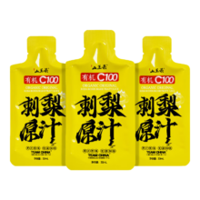 PLUS会员：山王果 有机C100刺梨原汁 30ml*3袋