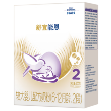 雀巢（Nestle）舒宜能恩2段 400g 婴儿A2奶粉 原雀巢能恩升级舒宜能恩新国标