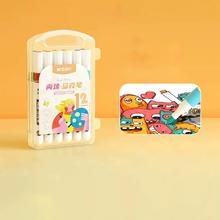 晨光丙烯马克笔不透色可叠色小学生专用