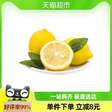 伙伴牛四川安岳黄柠檬精选15粒单果80g+新鲜水果酸爽多汁泡饮包邮
