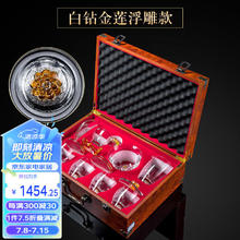 苏氏陶瓷 SUSHI CERAMICS水晶玻璃功夫茶具套装莲花茶具白钻金莲浮雕GS101-1
