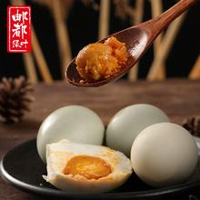 邮都绿叶高邮咸鸭蛋6枚*75g