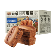 PLUS会员：三只松鼠 云朵可可蛋糕 400g 约9袋