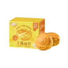 88VIP会员：喵满分 手撕面包 400g*2箱