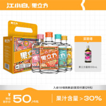 江小白 果立方 混合水果味 15度水果味高粱酒168mL*4瓶 赠烈桃酒100ml