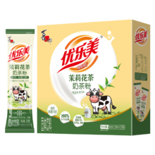 优乐美纯奶纯茶 配料只有奶与茶 15条*20g纯生牛乳茶粉速溶冲饮