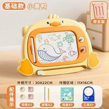 拍1发9 儿童画板磁性写字板玩具