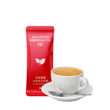 丸妃 防弹奶茶红茶生酮咖啡 22g/袋