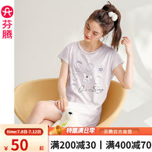 FENTENG 芬腾 女士纯棉睡衣裙家居服（多色可选）