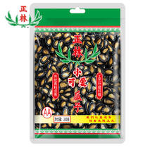 正林 2A小可爱 精选西瓜子250g