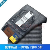 Lirdn Lee 牛仔裤男春夏季韩版潮流弹力烟灰色