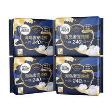 京东PLUS：kotex 高洁丝 海岛奢宠纯棉日用卫生巾 24cm*36片
