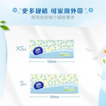 维达 抽纸 100抽20包