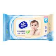 维达（Vinda）婴儿湿巾80片*6包 安全无刺激 RO纯水 大分量手口湿巾纸 整箱