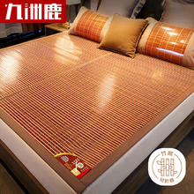 九洲鹿 经典炭化席-反面加厚亚草席 150*195cm