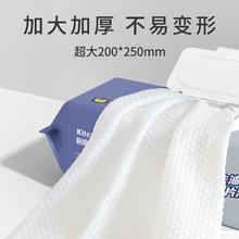 居立方 厨房湿巾去油去污家用油烟机灶台强力清洁一次性抹布去油污湿纸巾