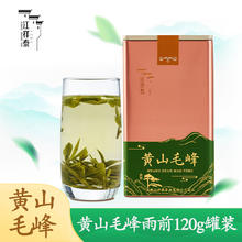 江祥泰 黄山毛峰绿茶 120g*1罐