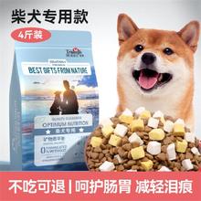 凯摩 日本柴犬狗粮幼犬成犬2kg4斤补钙美毛中华田园犬秋田犬专用粮