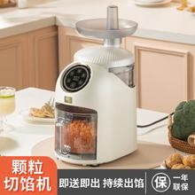 LIVEN 利仁 切馅机菜馅机绞肉机绞菜机料理机