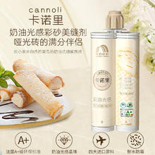 ORIENTAL YUHONG 东方雨虹 防水防霉勾缝剂哑光美缝剂奶油鲜白