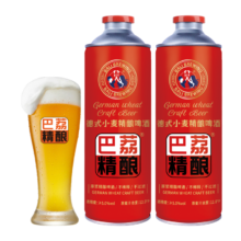 plus会员:巴荔 原浆啤酒  精酿啤酒 白啤 德式小麦精酿啤酒 原浆啤酒 1L 1罐 共2斤 *2