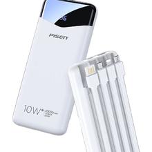 PISEN 品胜 20000mAh自带线充电宝 10W