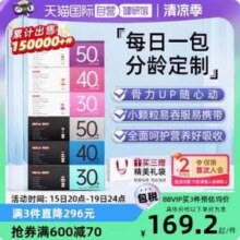 GNC 健安喜 Vitapak®女性/男性30岁以上每日营养包30袋