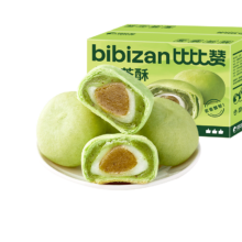 PLUS会员、需首购：BIBIZAN 比比赞 早餐龙井茶酥点心零食 270g