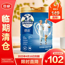DEVONDALE 德运 乳铁蛋白调制乳粉奶粉800g*1罐