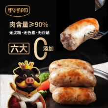 雨润PRO 0添加 黑猪皇烤肠原味 300g/6根 *2件