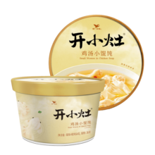 开小灶统一馄饨老母鸡小馄饨55g*6盒装整箱新老包装随机发货