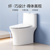 HEGII 恒洁 HC0562DT 马桶一体机 305mm坑距