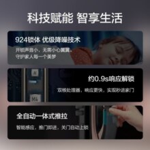 凯迪仕（KAADAS）3D人脸识别K20-F全自动电子锁指纹锁智能锁防盗门密码锁智能门锁 K20-F【太空灰】凯迪仕APP智控 凯迪仕