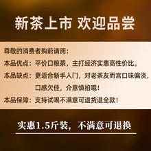 88VIP会员：君品臻 绿茶2023新茶叶自己喝高山云雾新茶浓香口粮茶散装袋装750g