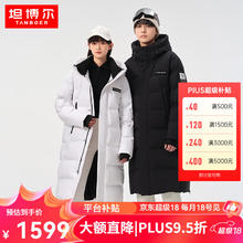 TANBOER 坦博尔 情侣鹅绒连帽羽绒服男女长款冬季加厚外套TF236769 黑色 170/88A
