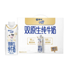 蒙牛 未来星 儿童双原生DHA+高钙纯牛奶 梦幻盖 250ml*10包*3件