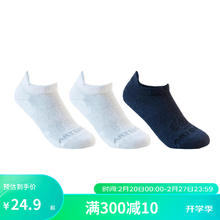 DECATHLON 迪卡侬 运动袜短袜 3双