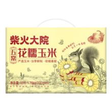 柴火大院 五常花糯玉米1.76kg（杂粮 礼盒 甜糯粘玉米棒 轻食 220g*8根）