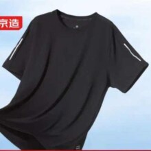 PLUS会员：京东京造运动T恤超速干夏季凉感吸湿短袖男黑色*2件