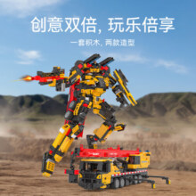 森宝积木积木拼装儿童玩具三一重工系列工程机器人组装模型男孩拼插礼物 712058机器人起重机两种玩法