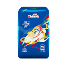 雀氏（Chiaus）薄快吸拉拉裤XXL39片婴儿尿不湿尿裤 超薄快吸透气