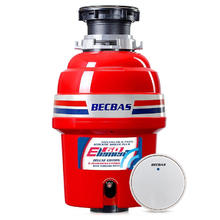 BECBAS 贝克巴斯 E60 垃圾处理器 红色